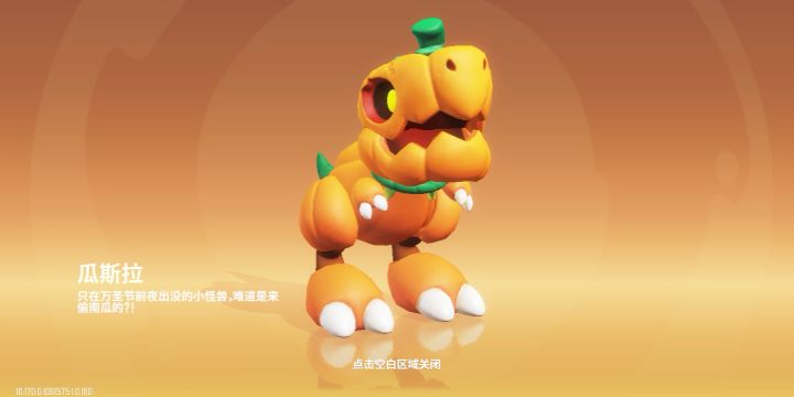终于有个好坐骑了截图