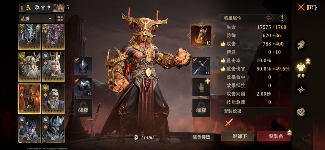 手痒来感觉了,要出冰爆。。。。 2