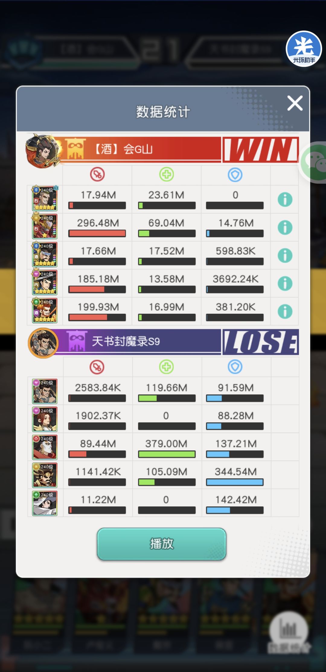 动态图片 6