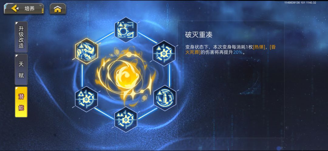 这游戏好像坎公啊 1
