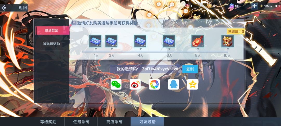 有好心人帮我填一下吗? 1