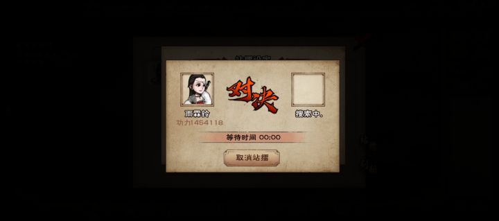 周年庆~截图