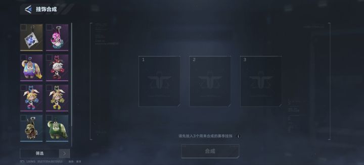 谁有这两个啊截图