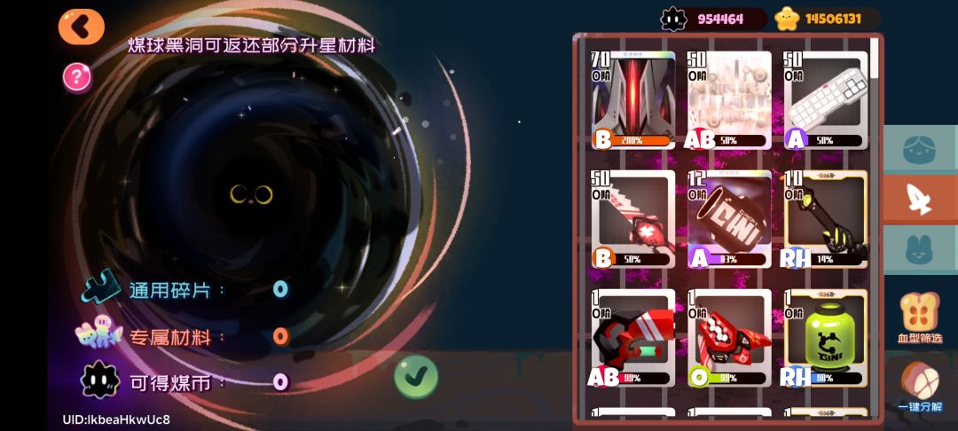 萌新回归 2