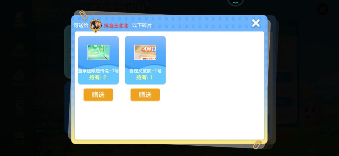 多余碎片看过来 1