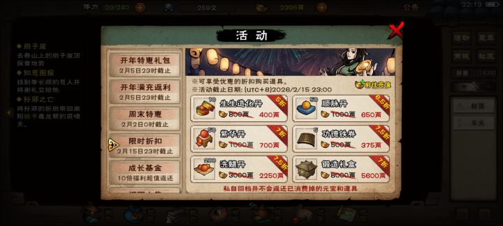 这里有必买的吗截图