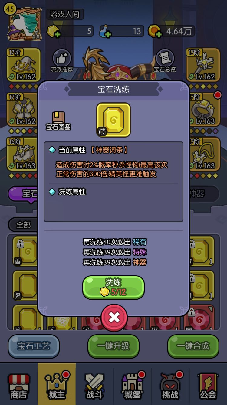 戒指毕业了,悬着心,放松了 1
