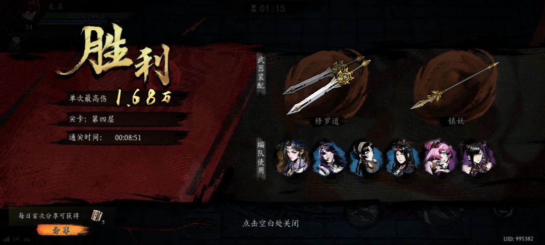 打卡!我的日常闯关! 1