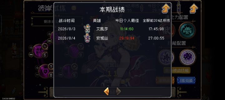 退游了,逼走我们对策划有莫大的成就感截图