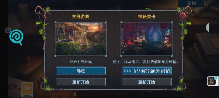 25.3.30打卡截图