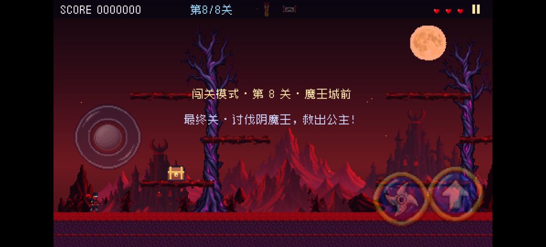 7.6hrs 9