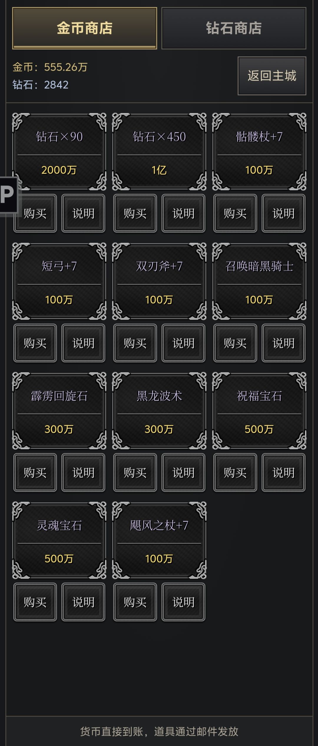 原汁原味复古S6版本 2