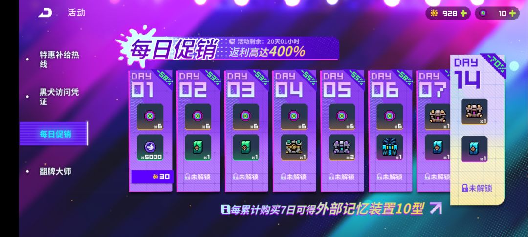 开服玩家回坑求指点 2