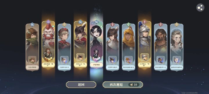 8抽出，这狮子好像有哪不对劲截图
