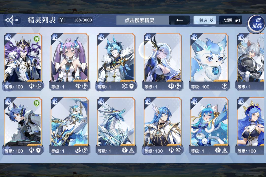 大佬们这个换什么 2