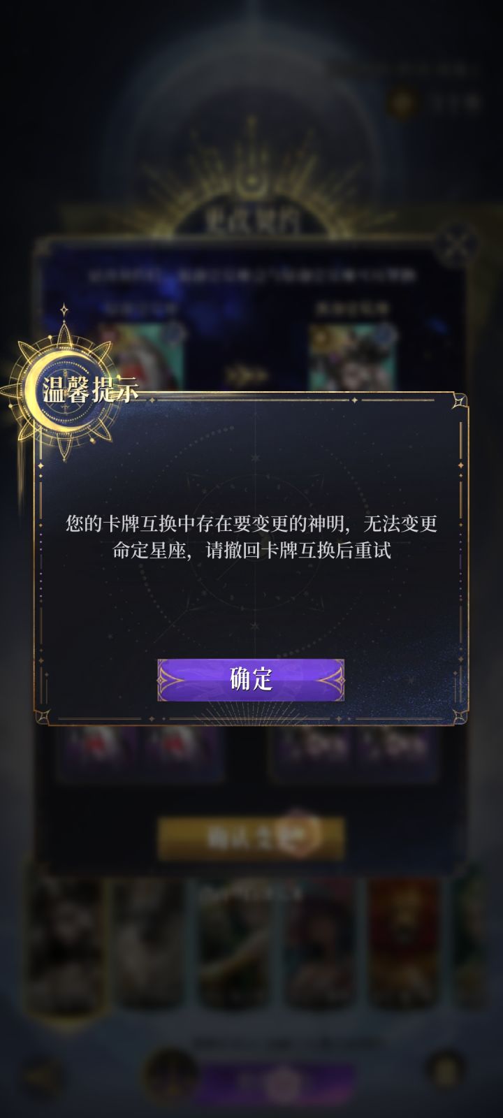 为啥突然就不行了,没有说明没有公告截图