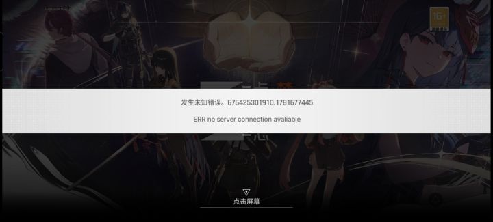 太卡了吧截图