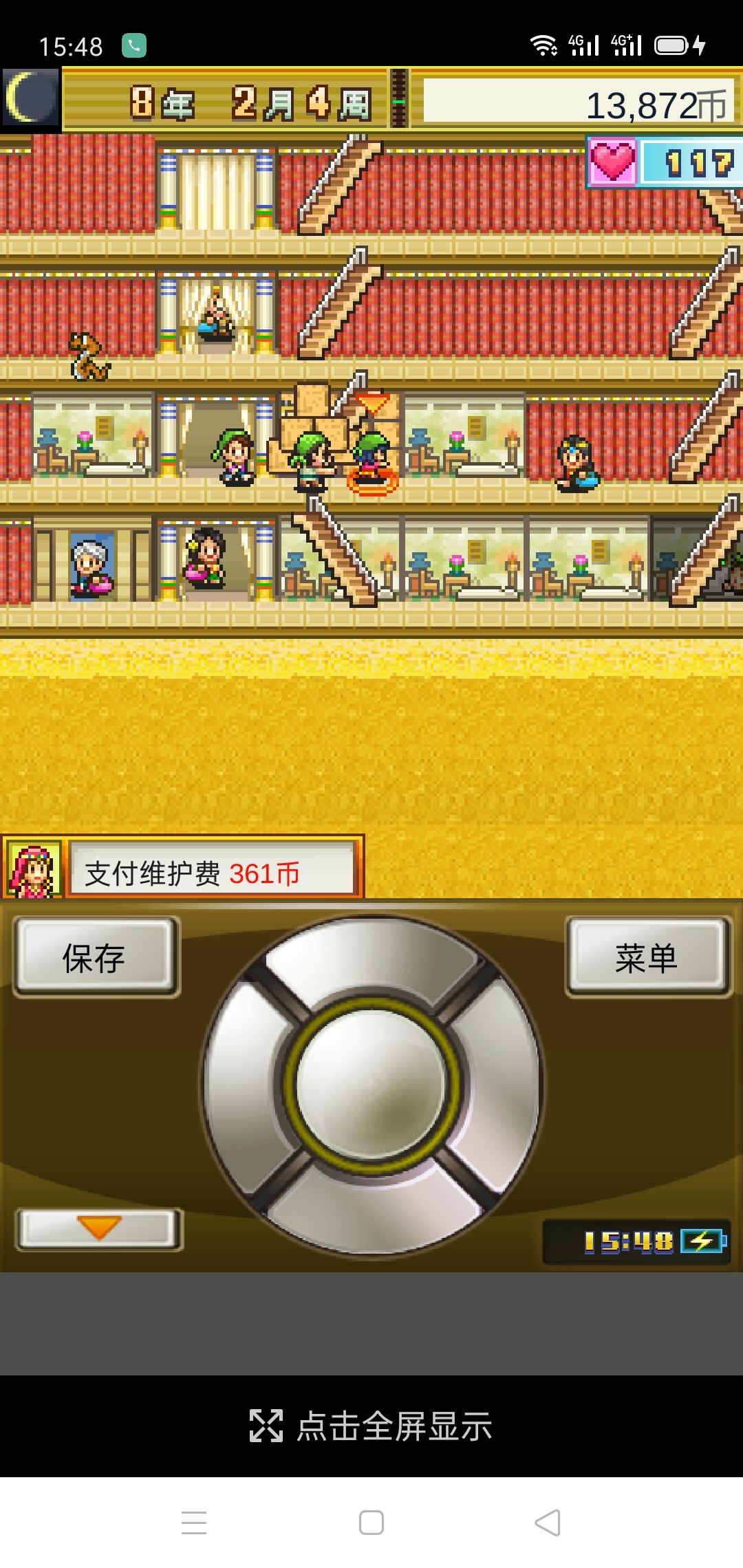 动态图片 1