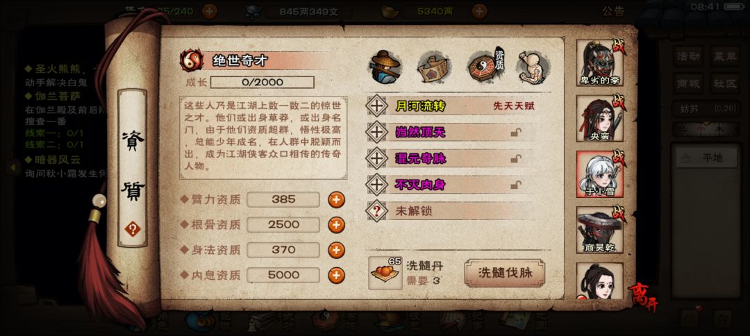 新手求助 1