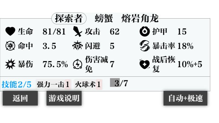 魂在哪里啊～都看不到～一开始还能看到一点点～现在是都看不到截图