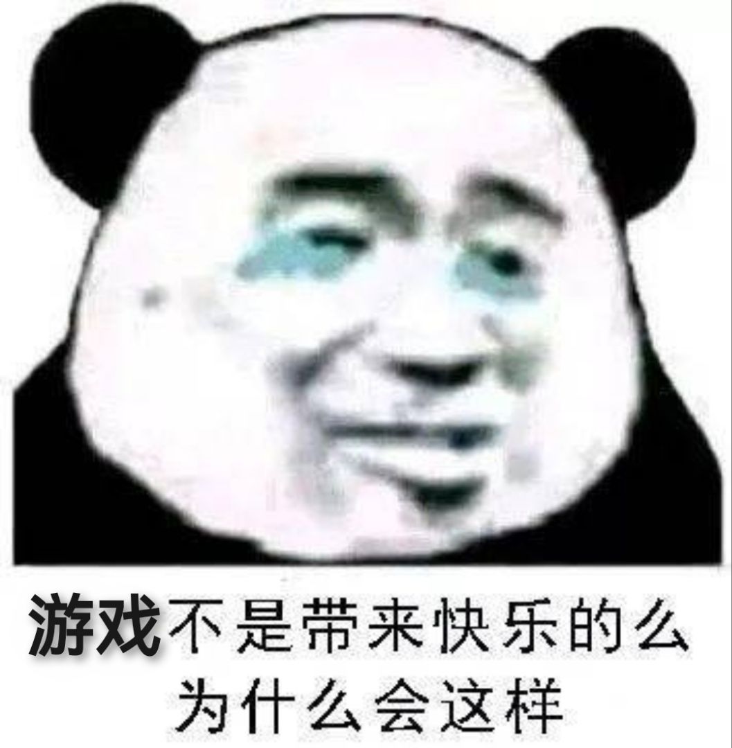 兄弟们我可以玩鸣潮吗? 6