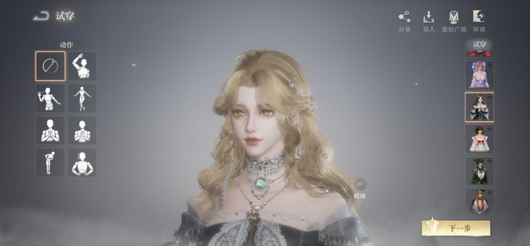 动态图片 2