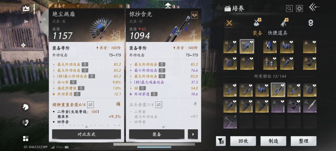 怎么调? 3