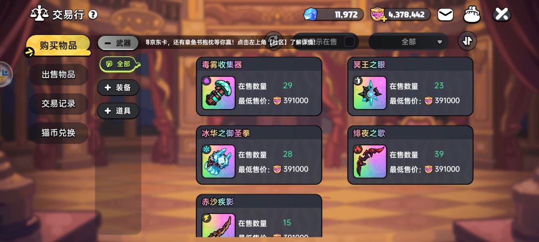 老玩家回游 2