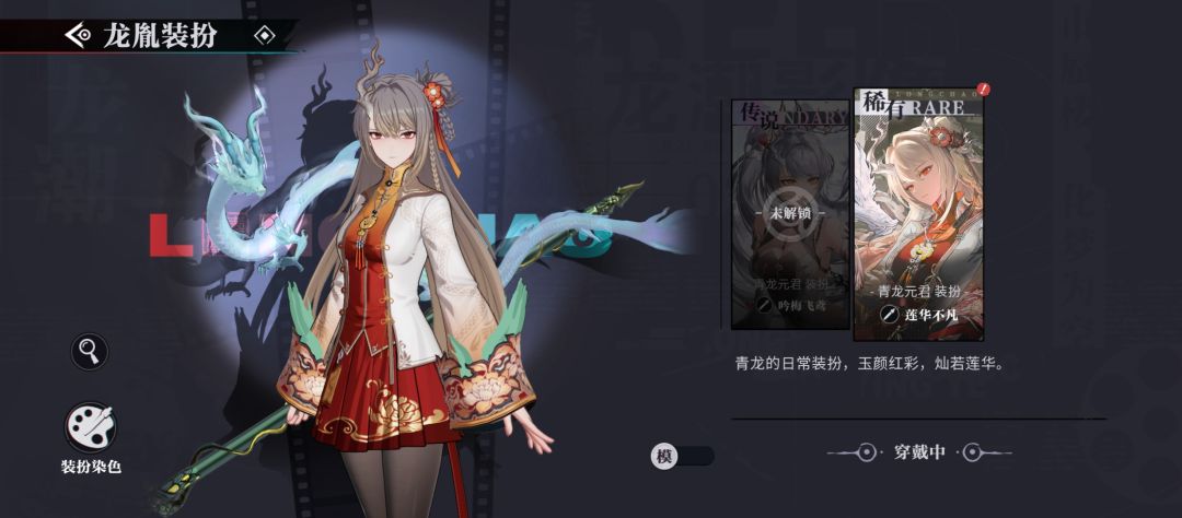 收费皮肤的质量比免费送的这个强很多 2