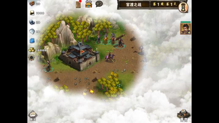 等待更新第一天截图