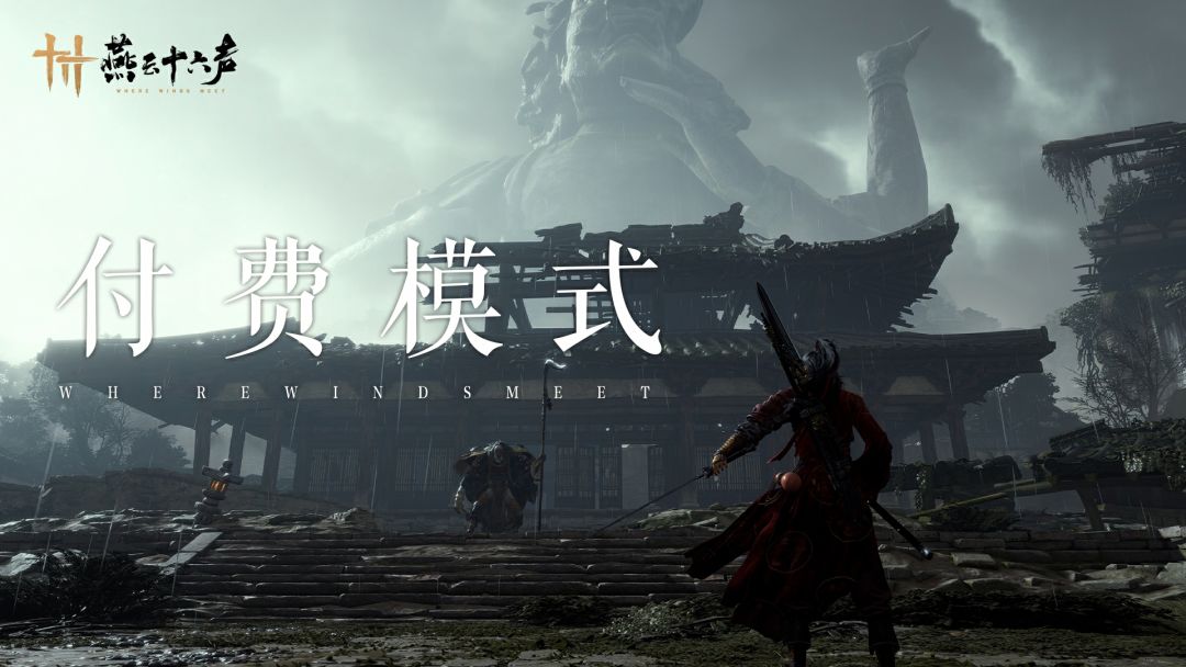我给官方提点建议吧 1