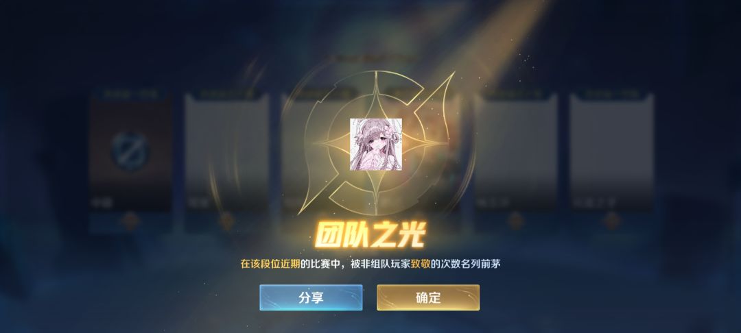 一早上起来上号一看天塌了 1
