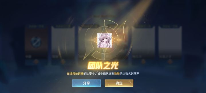 一早上起来上号一看天塌了截图