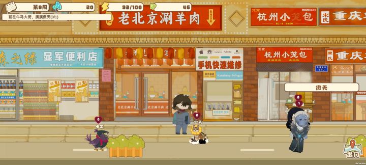 怎么摸傲天啊截图
