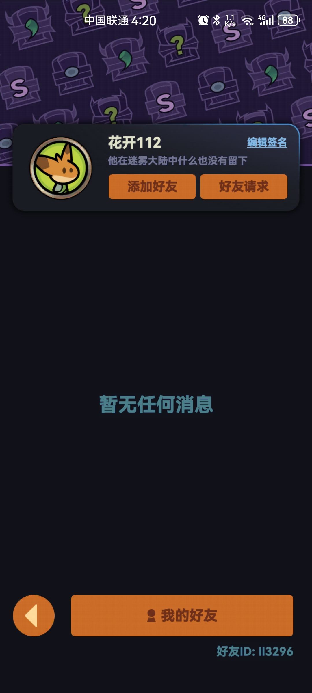 TAP31区求带 1