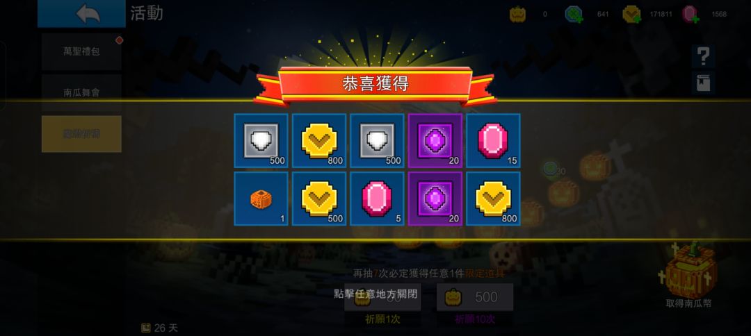 还是出了 1