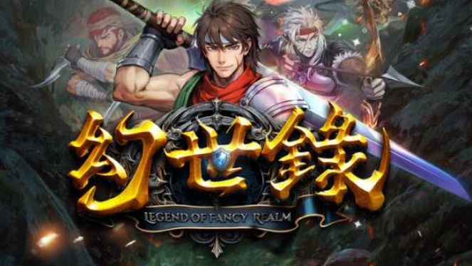 《幻世录重制版》正式发售,Steam拿下多半好评截图