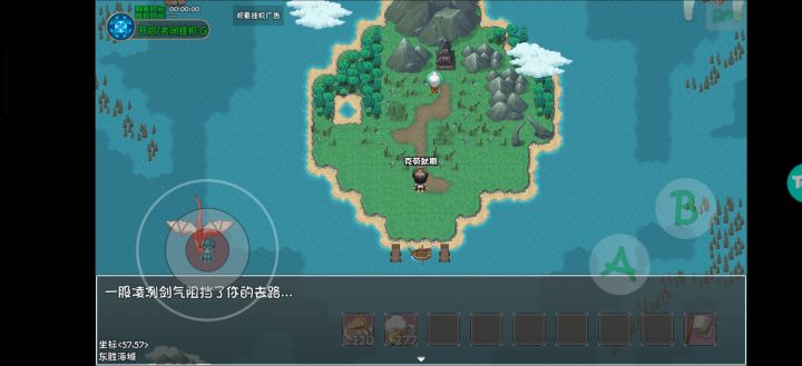 怎么进去呀?截图