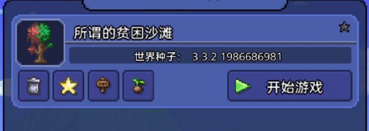 大世界猩红,三个剑冢一个金字塔。截图