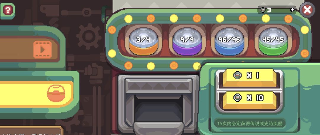 一发出金 2