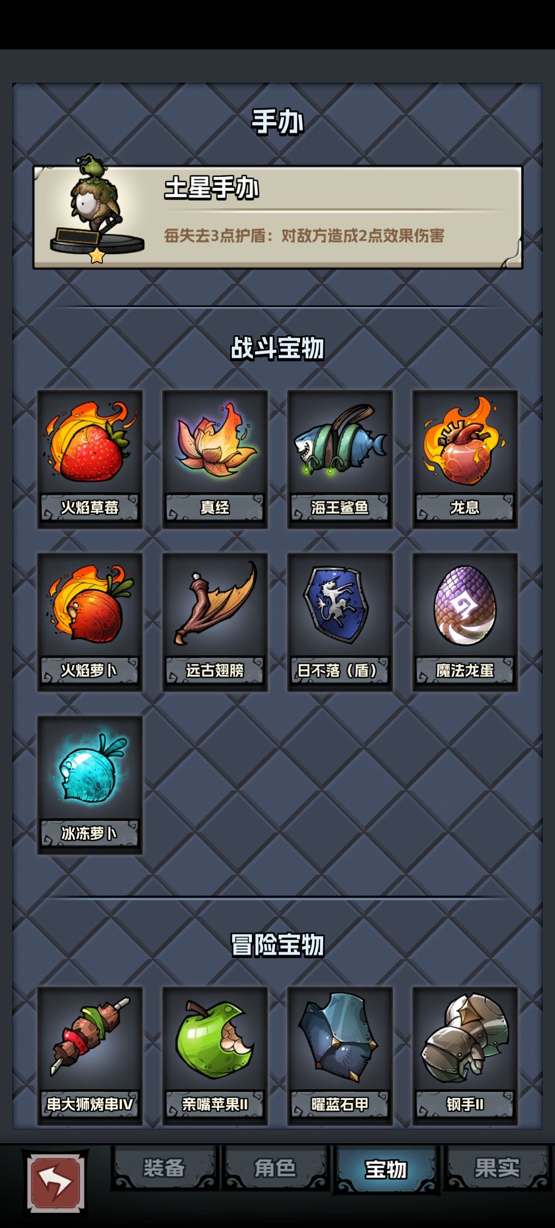 萌新求助下崽问题 1