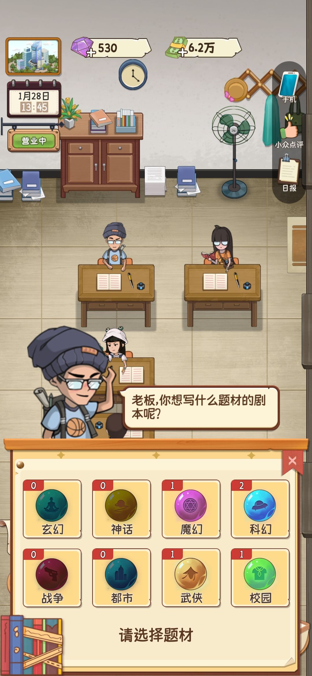 动态图片 1