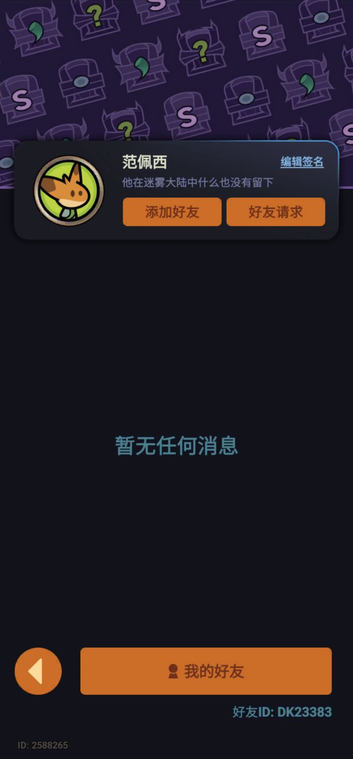 求个大佬带我过下150截图