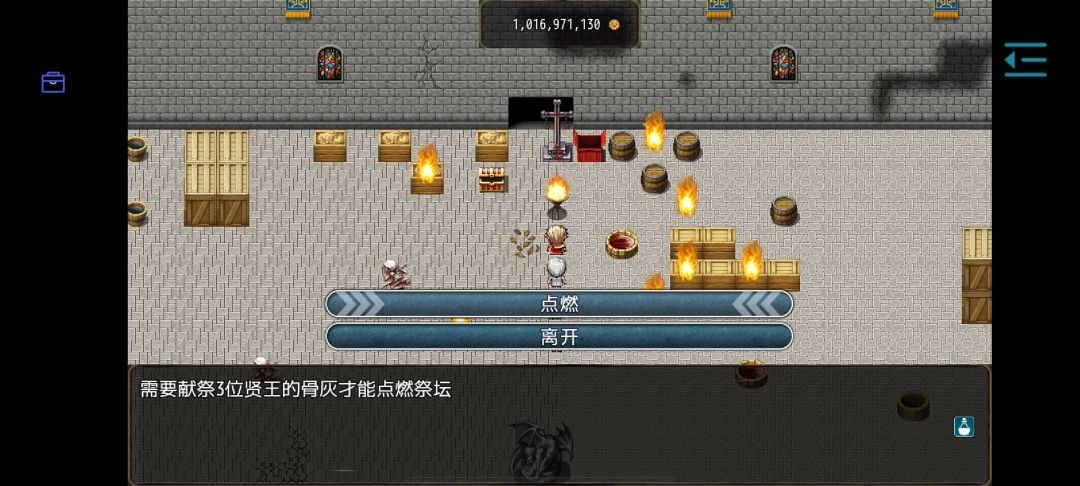 位面 2