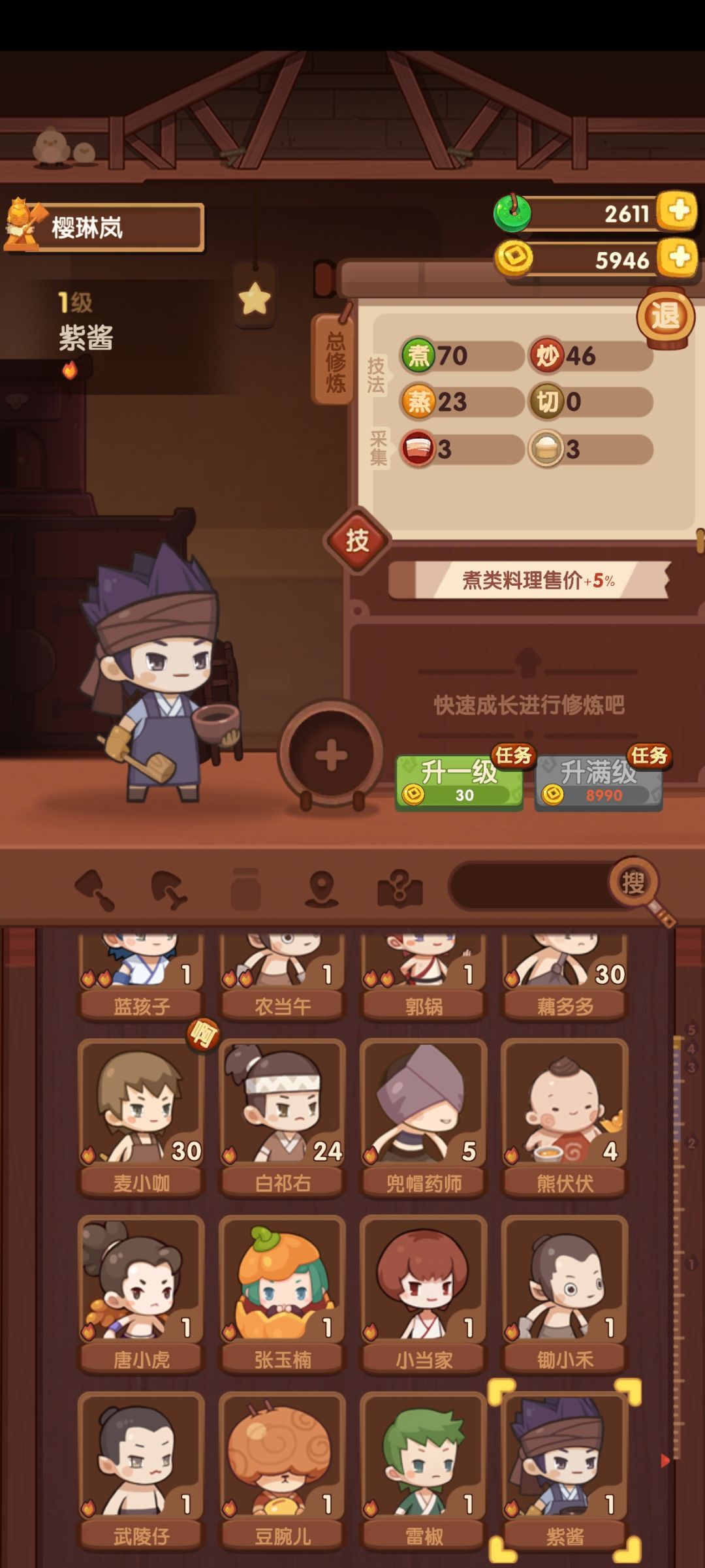 这个不是三阶吗 2