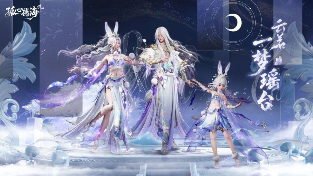 五周年要回归吗,幻世九歌五周年 5