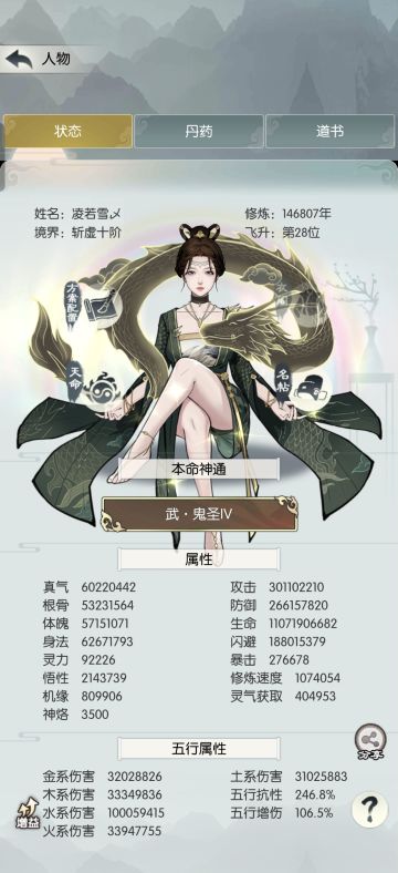 纪念主五破亿啦，哇哈哈！✌︎*╹ꇴ╹*✌︎