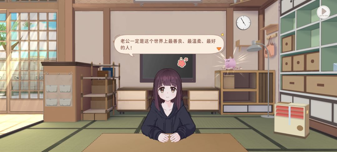 这游戏竟然开局送老婆!!! 1