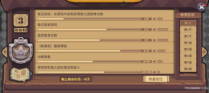 萌新求问截图