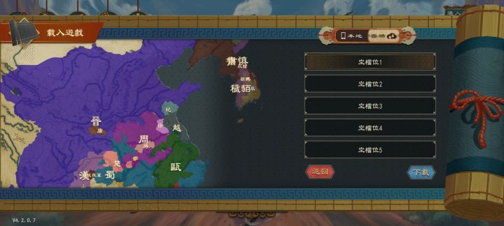 無法上傳存檔至雲端截图